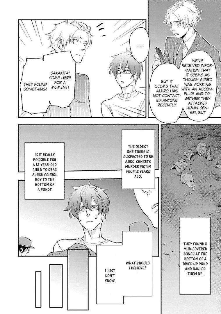 Sensei-Kowai-Hanashi-Shimasenka-By-Kirima-Moccori-Eng page 29