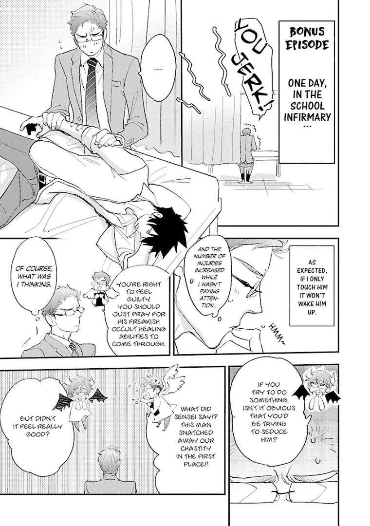 Sensei-Kowai-Hanashi-Shimasenka-By-Kirima-Moccori-Eng page 3
