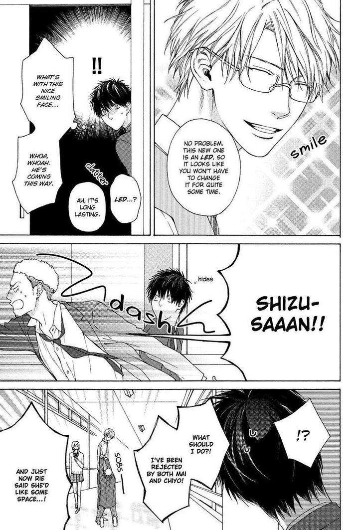 Sensei-Nante-Kirai-Desu-Hinako-Eng page 17