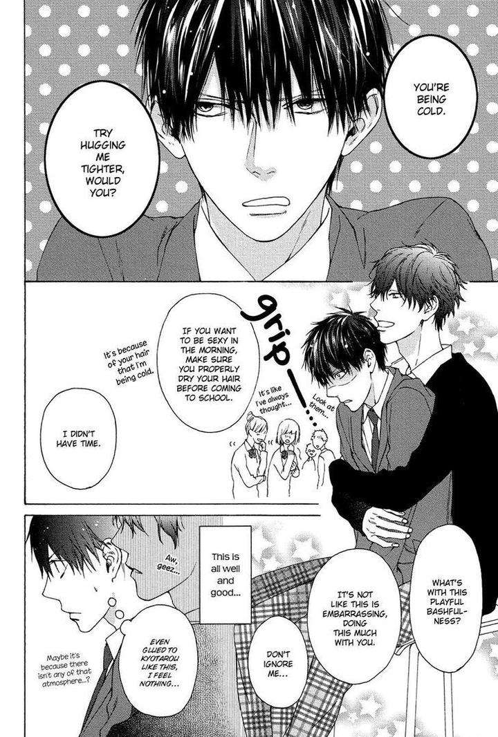 Sensei-Nante-Kirai-Desu-Hinako-Eng page 6