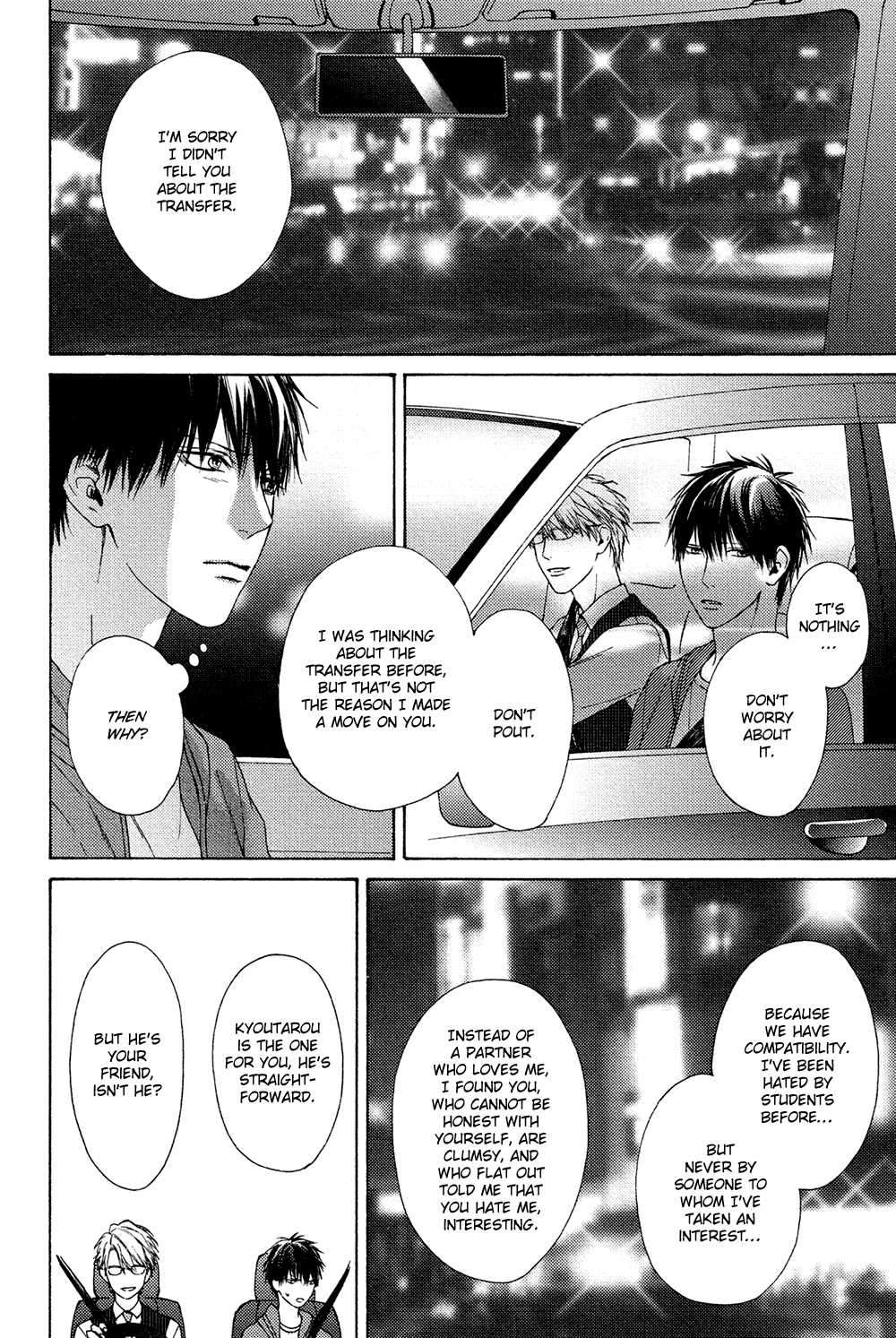 Sensei-Nante-Kirai-Desu-Hinako-Eng page 16