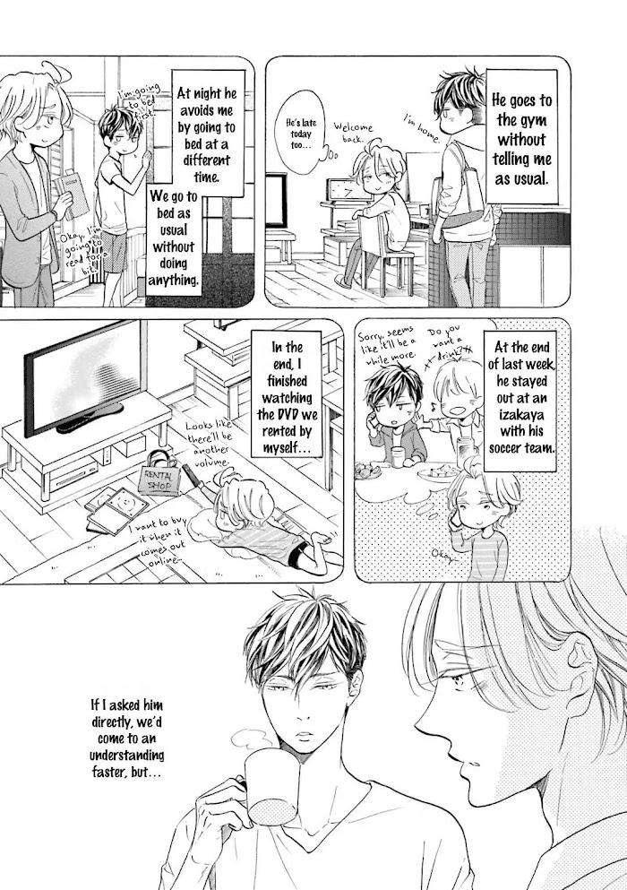 Sensei-Wa-Butchozura-Shite-Yatte-Kuru-By-Kurusu-Haiji-Vol-2-Eng page 12
