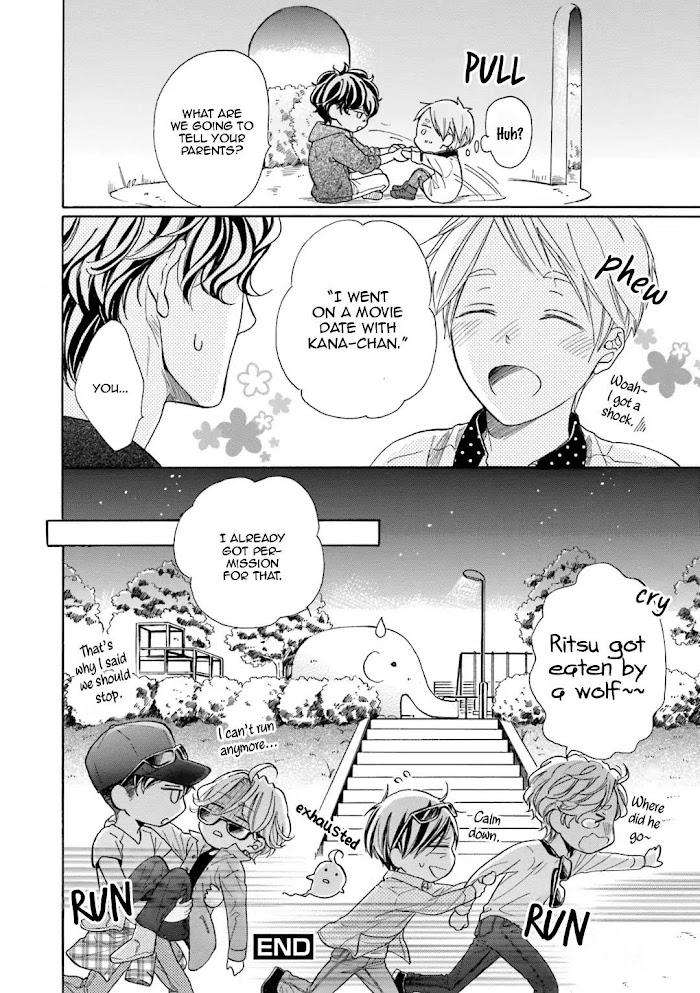 Sensei-Wa-Butchozura-Shite-Yatte-Kuru-By-Kurusu-Haiji-Vol-2-Eng page 24