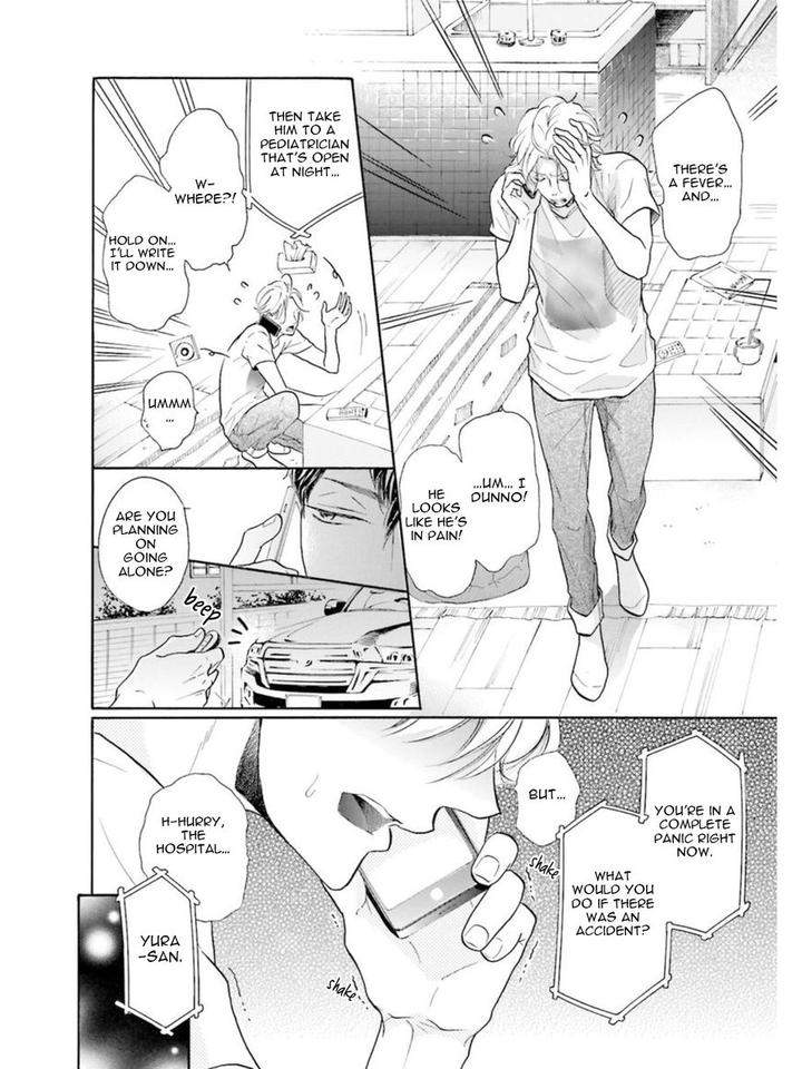Sensei-Wa-Butchozura-Shite-Yatte-Kuru-Kurusu-Haiji-Eng page 32