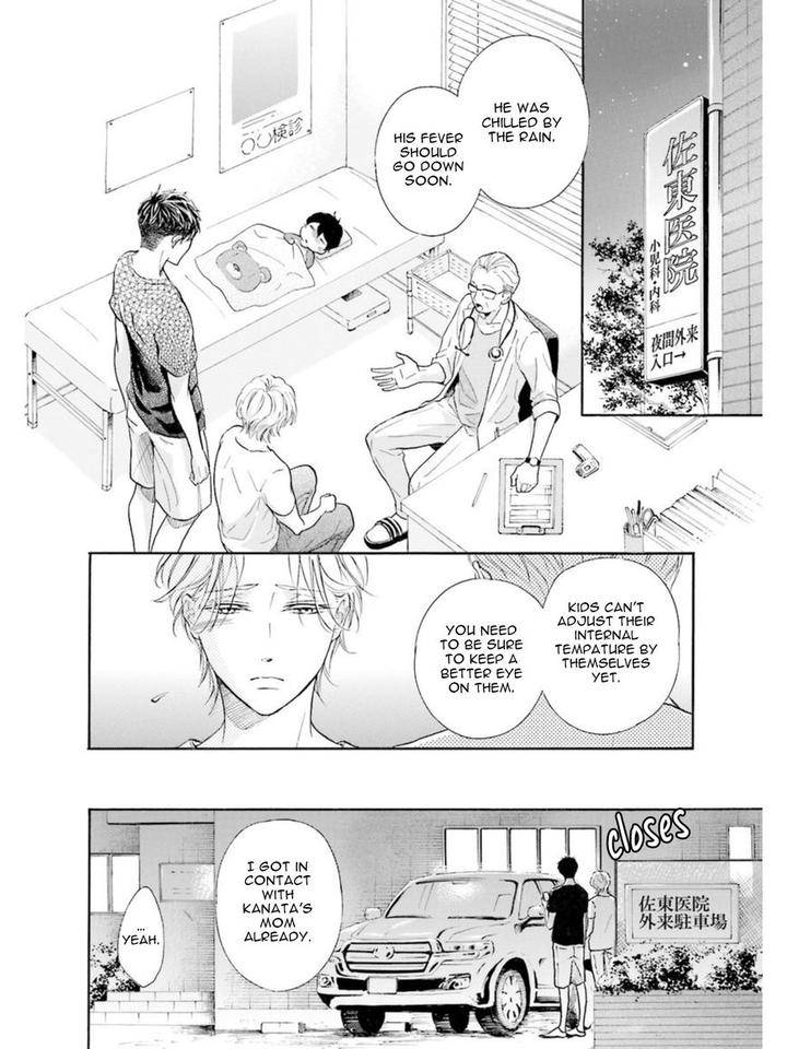 Sensei-Wa-Butchozura-Shite-Yatte-Kuru-Kurusu-Haiji-Eng page 34