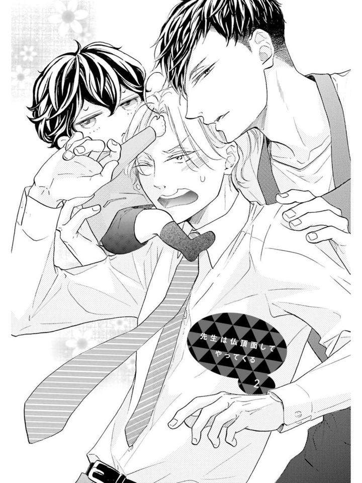 Sensei-Wa-Butchozura-Shite-Yatte-Kuru-Kurusu-Haiji-Eng page 5