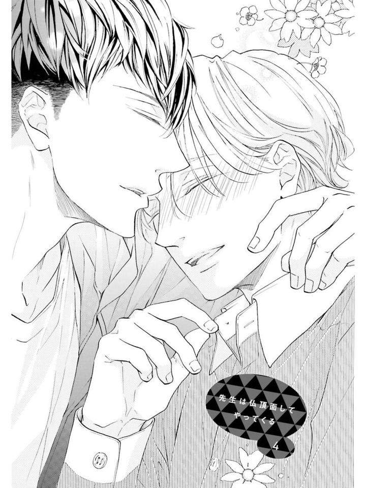 Sensei-Wa-Butchozura-Shite-Yatte-Kuru-Kurusu-Haiji-Eng page 3