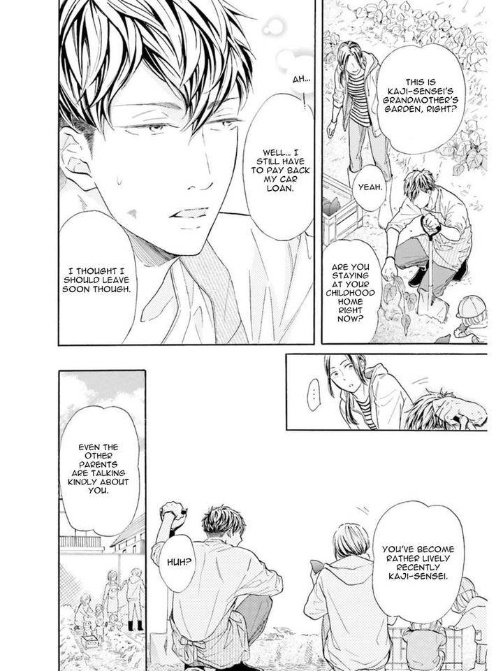 Sensei-Wa-Butchozura-Shite-Yatte-Kuru-Kurusu-Haiji-Eng page 20