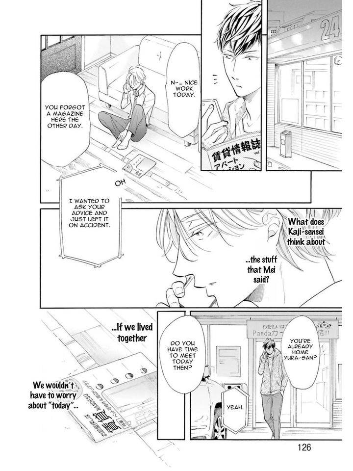Sensei-Wa-Butchozura-Shite-Yatte-Kuru-Kurusu-Haiji-Eng page 24