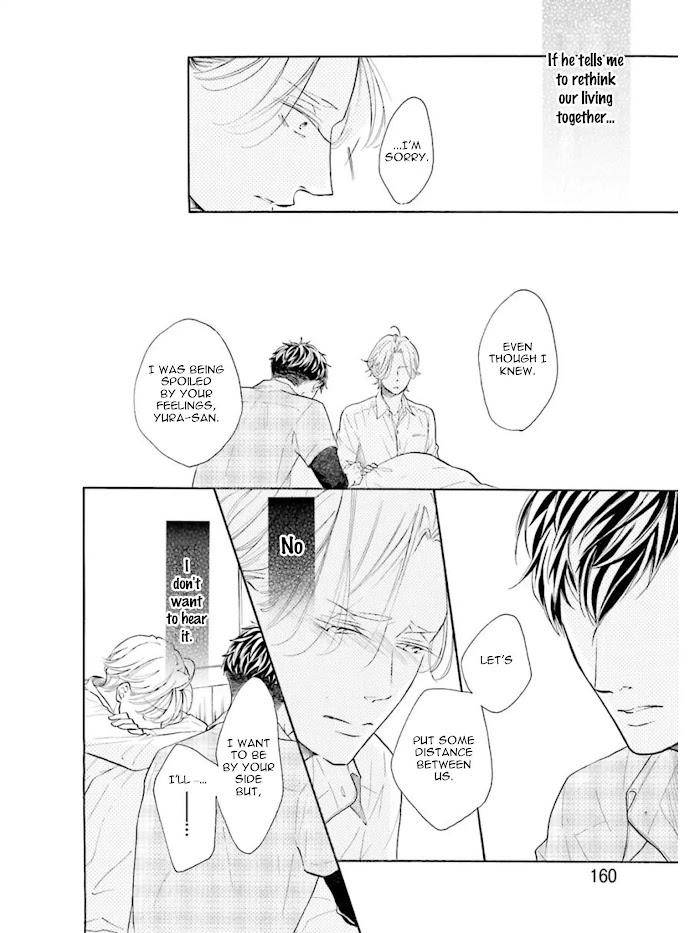 Sensei-Wa-Butchozura-Shite-Yatte-Kuru-Kurusu-Haiji-Eng page 14
