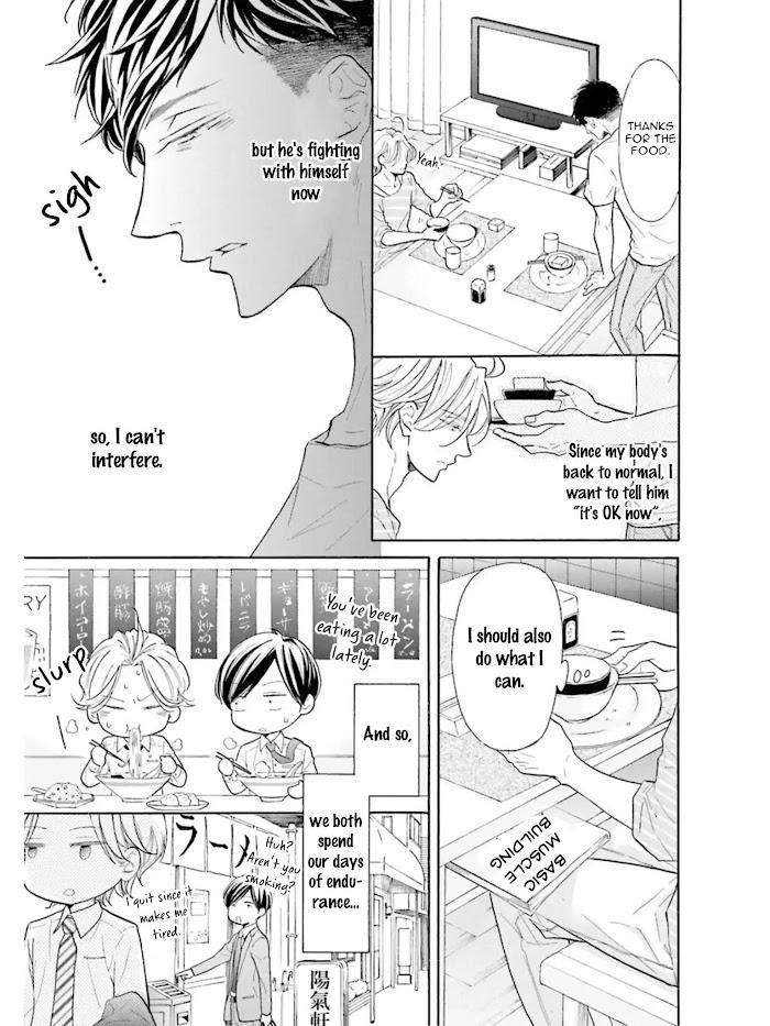 Sensei-Wa-Butchozura-Shite-Yatte-Kuru-Kurusu-Haiji-Eng page 19