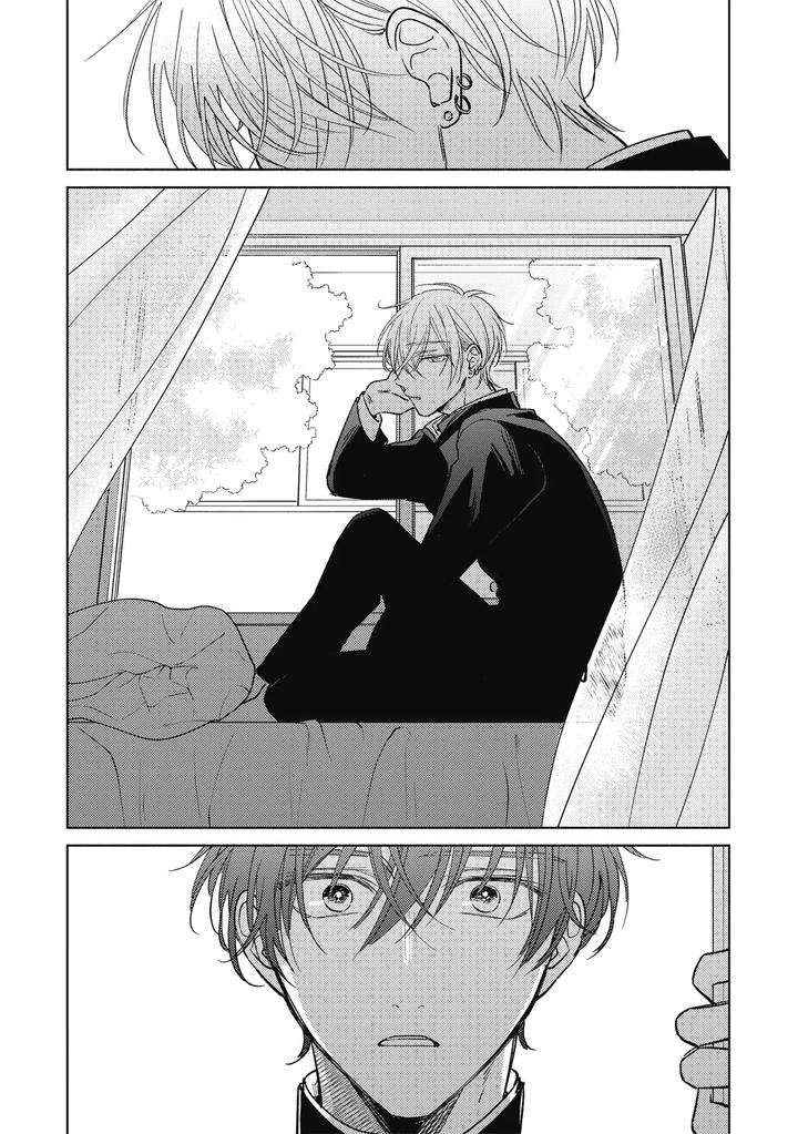 Seventeen-Syrups-By-Arata-Licca-Chn page 12