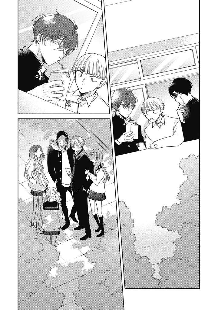 Seventeen-Syrups-By-Arata-Licca-Chn page 19