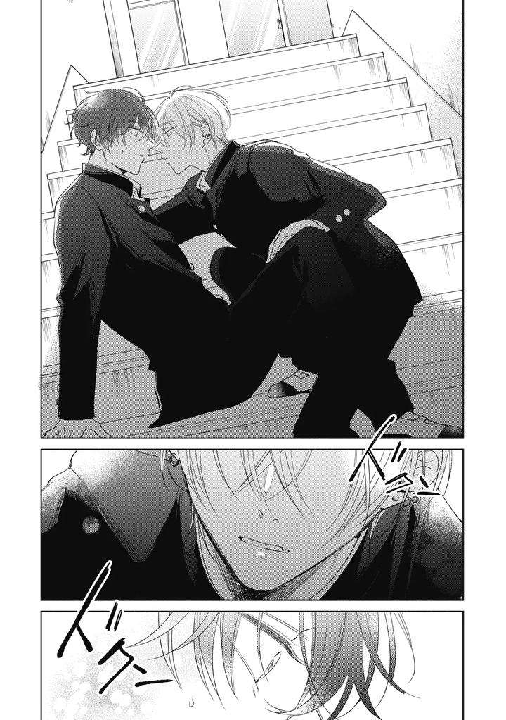 Seventeen-Syrups-By-Arata-Licca-Chn page 55
