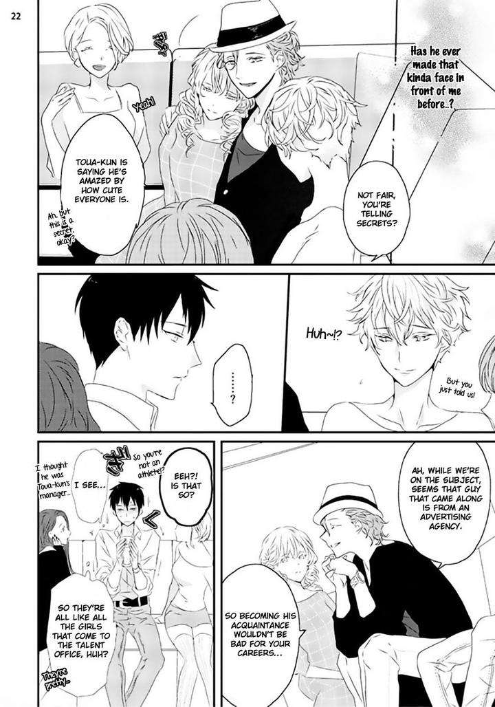 Sex-Friends-By-Uehara-Ari-Eng page 25