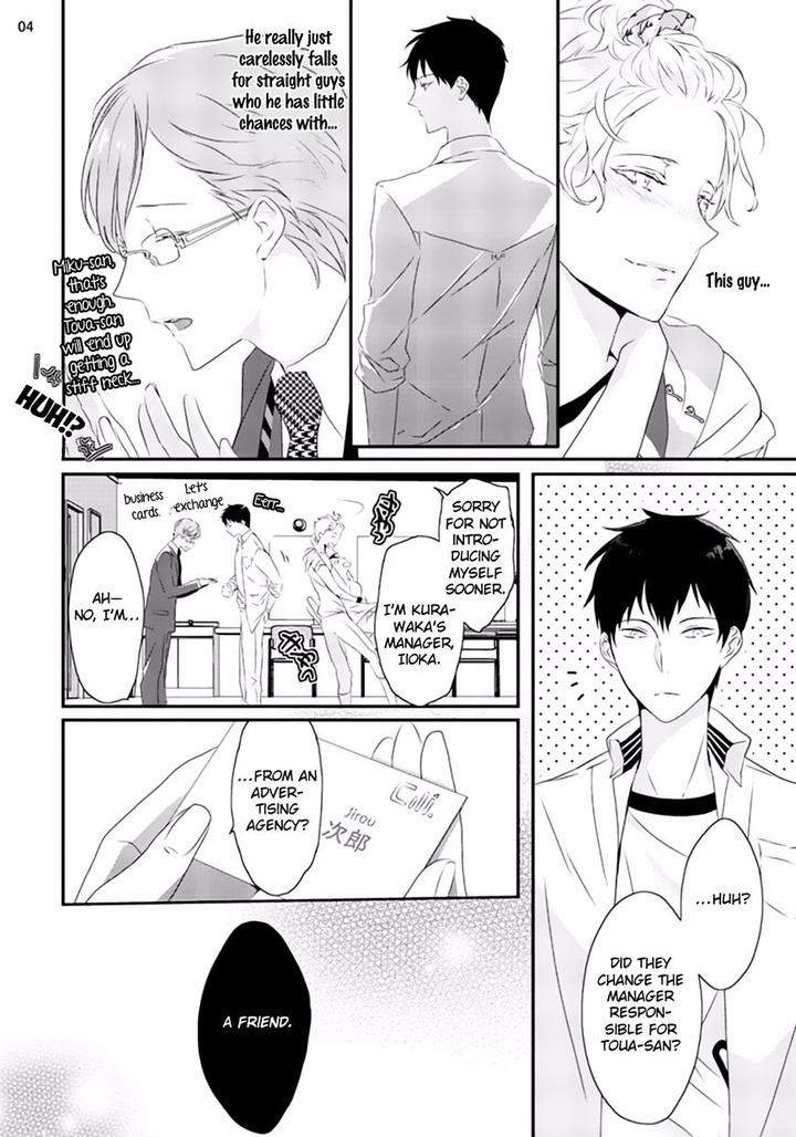 Sex-Friends-By-Uehara-Ari-Eng page 5