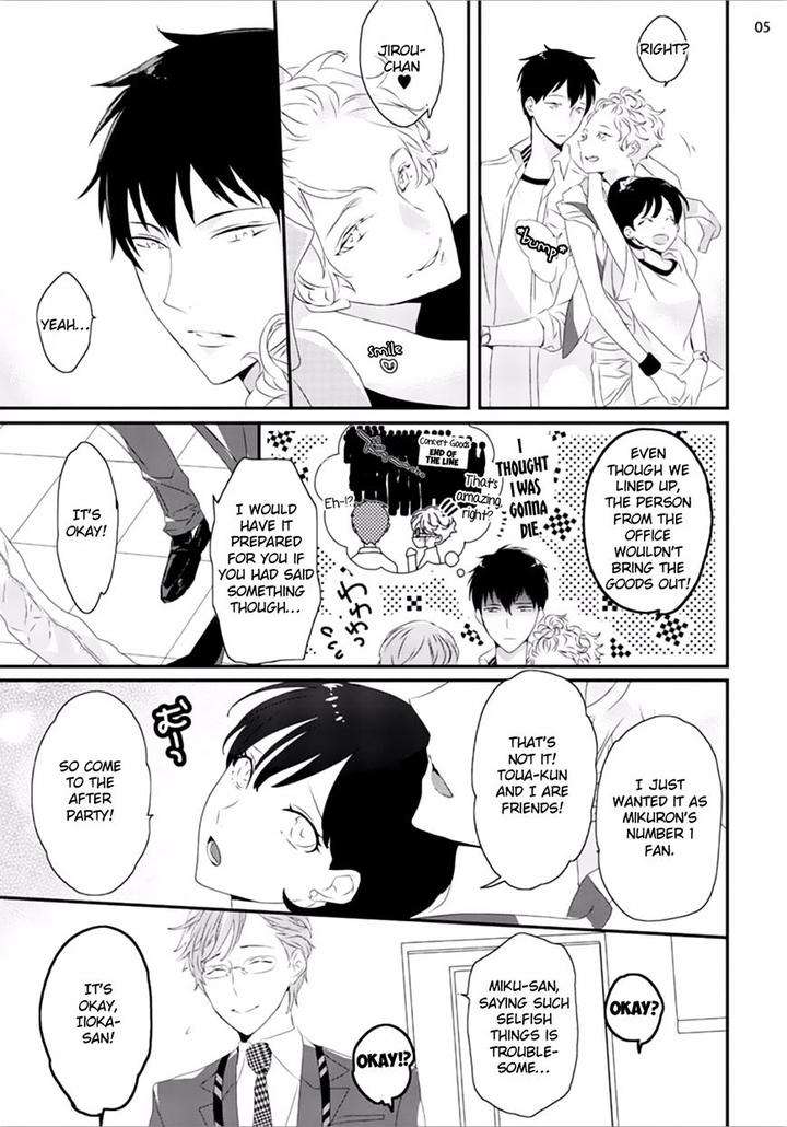Sex-Friends-By-Uehara-Ari-Eng page 6