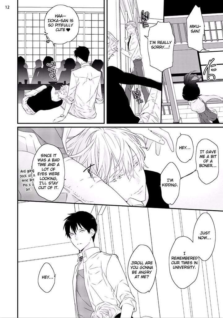Sex-Friends-By-Uehara-Ari-Eng page 13