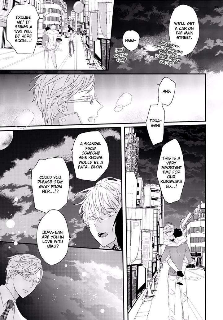 Sex-Friends-By-Uehara-Ari-Eng page 28
