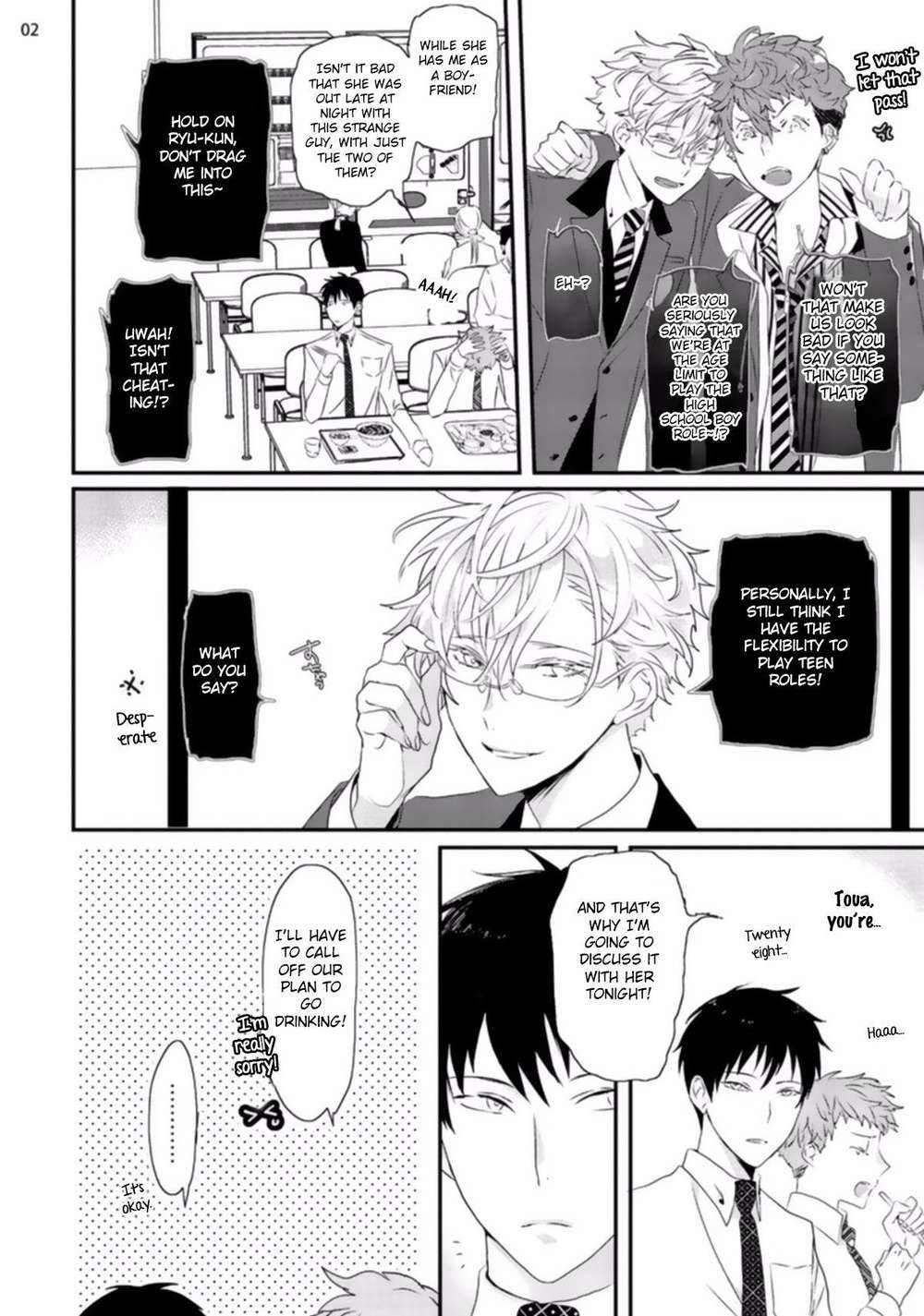 Sex-Friends-By-Uehara-Ari-Eng page 3