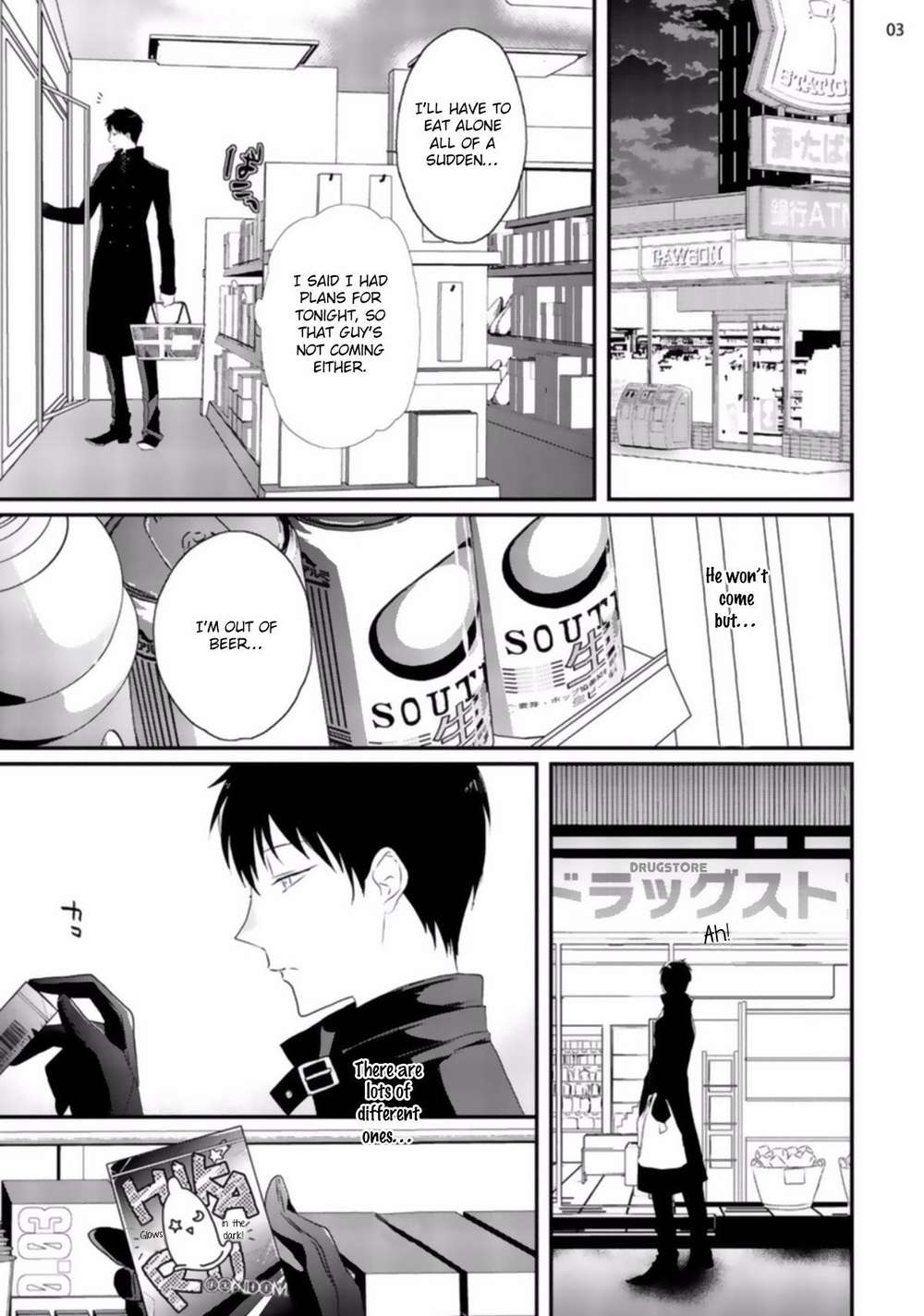 Sex-Friends-By-Uehara-Ari-Eng page 5