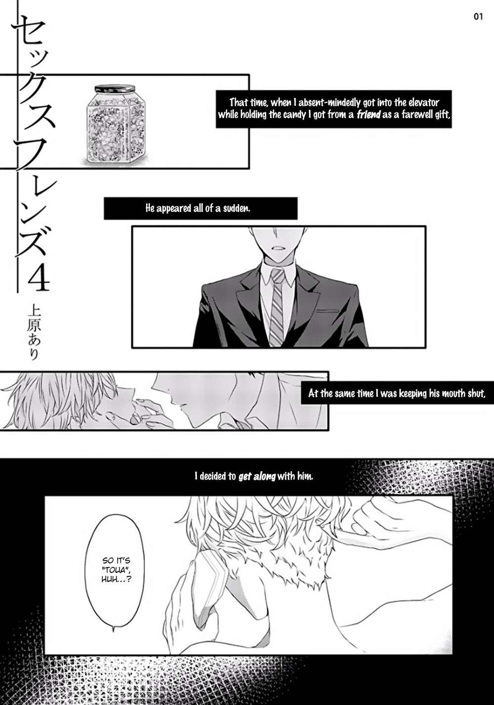 Sex-Friends-By-Uehara-Ari-Eng page 2