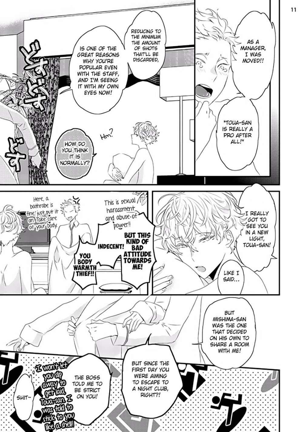 Sex-Friends-By-Uehara-Ari-Eng page 12