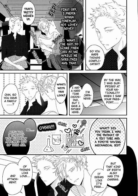 Sex-Friends-By-Uehara-Ari-Eng page 7