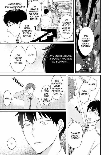 Sex-Friends-By-Uehara-Ari-Eng page 11