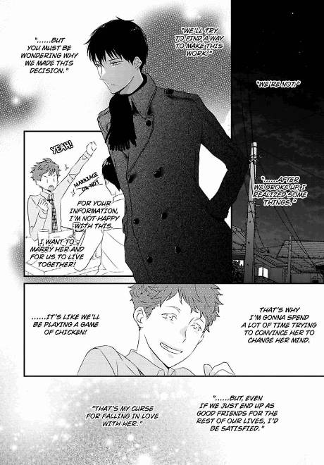 Sex-Friends-By-Uehara-Ari-Eng page 12
