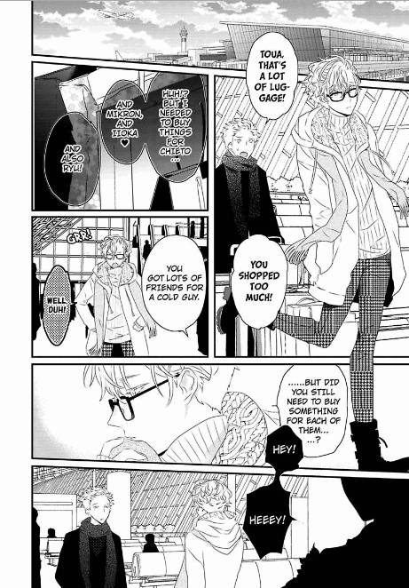 Sex-Friends-By-Uehara-Ari-Eng page 16