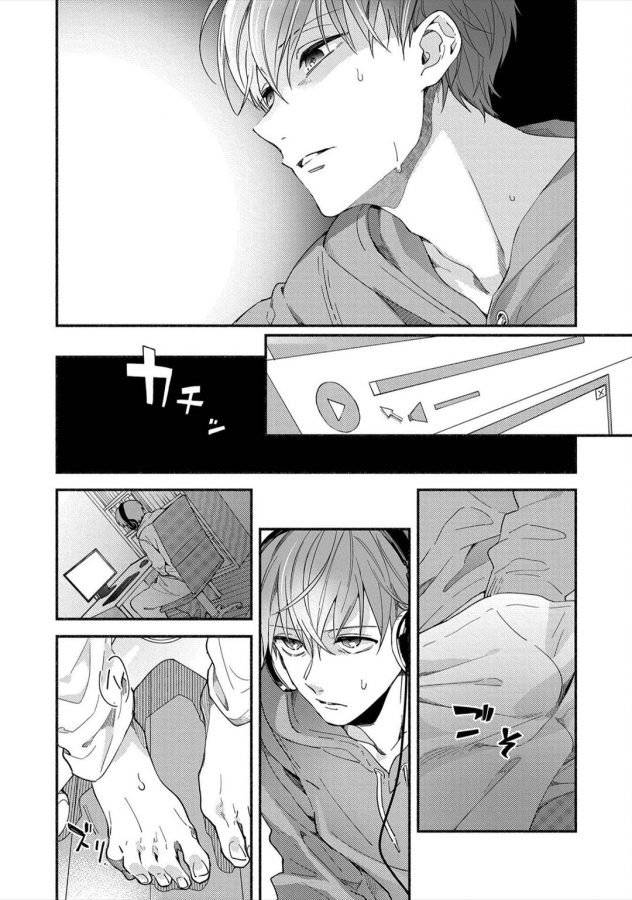 Sex-Sales-Driver-By-Sabamiso-Jp page 53