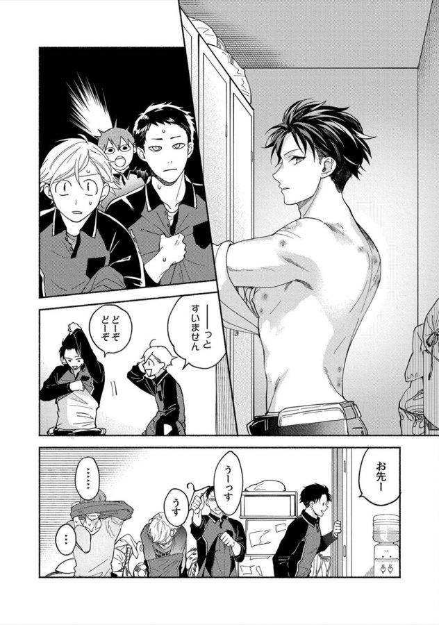 Sex-Sales-Driver-By-Sabamiso-Jp page 129