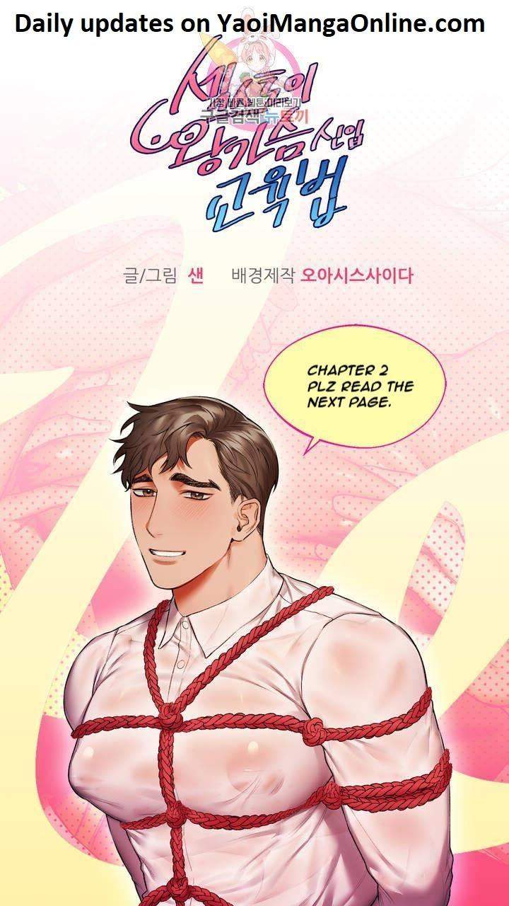 Sex-Toys-How-To-Educate-Big-Chested-Newcomers-By-Saen-Eng chapter_003 thumbnail