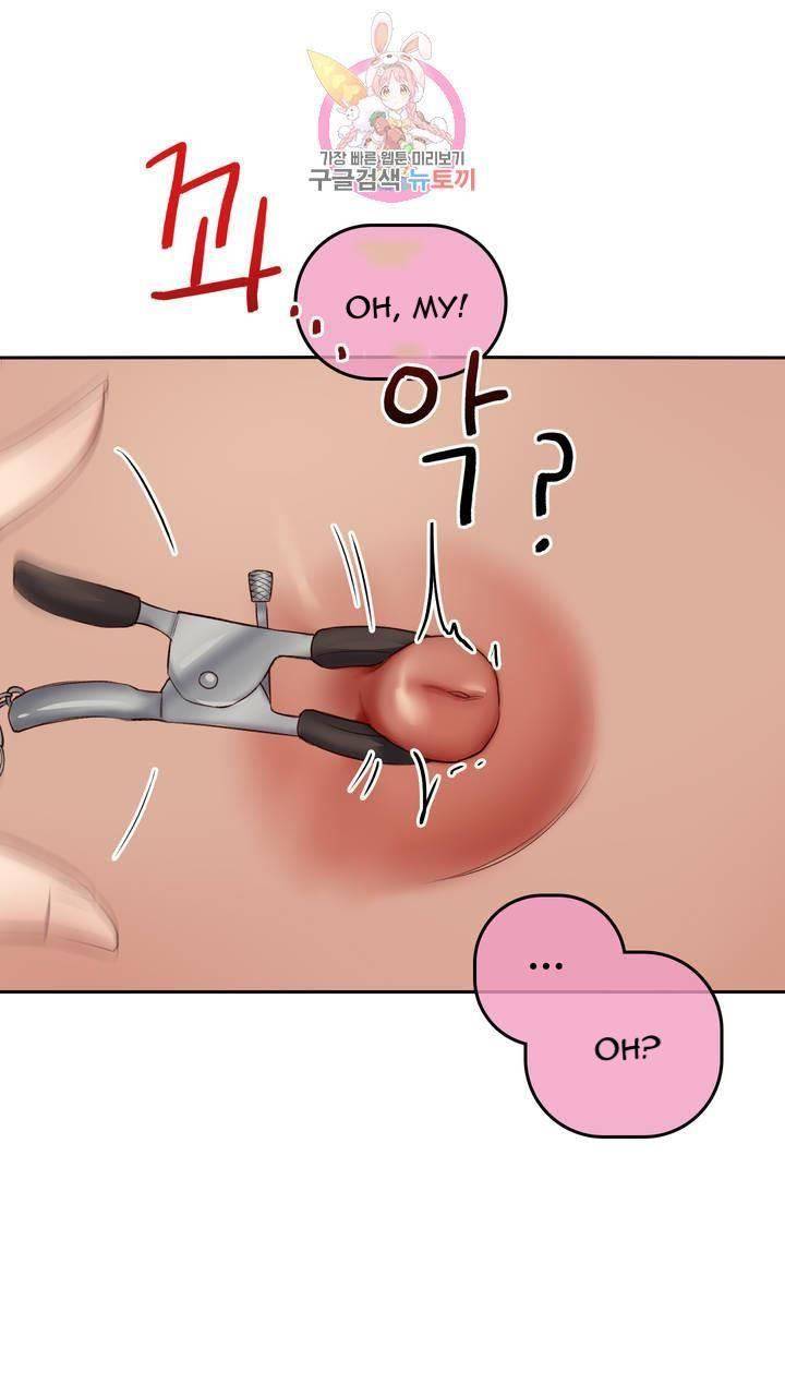 Sex-Toys-How-To-Educate-Big-Chested-Newcomers-By-Saen-Eng page 33