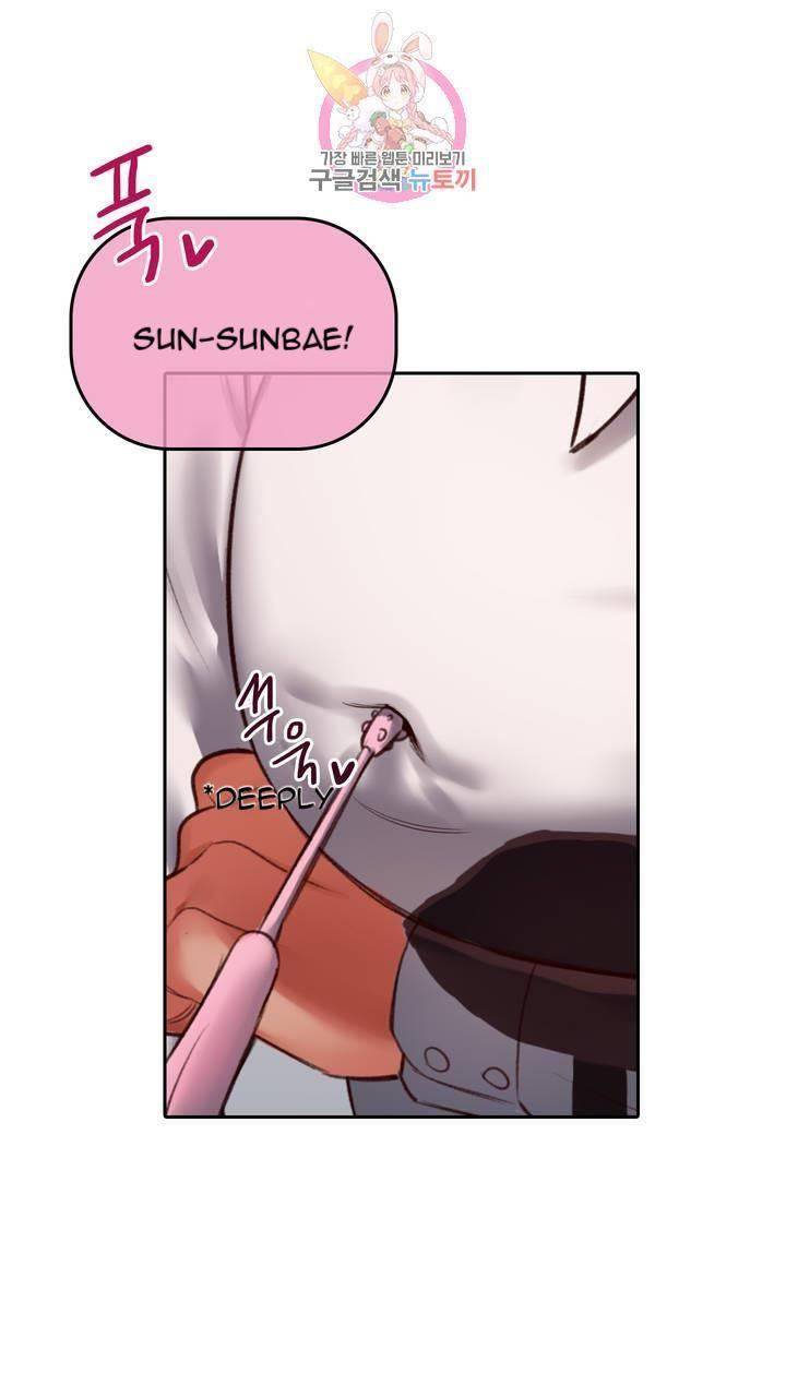 Sex-Toys-How-To-Educate-Big-Chested-Newcomers-By-Saen-Eng page 68
