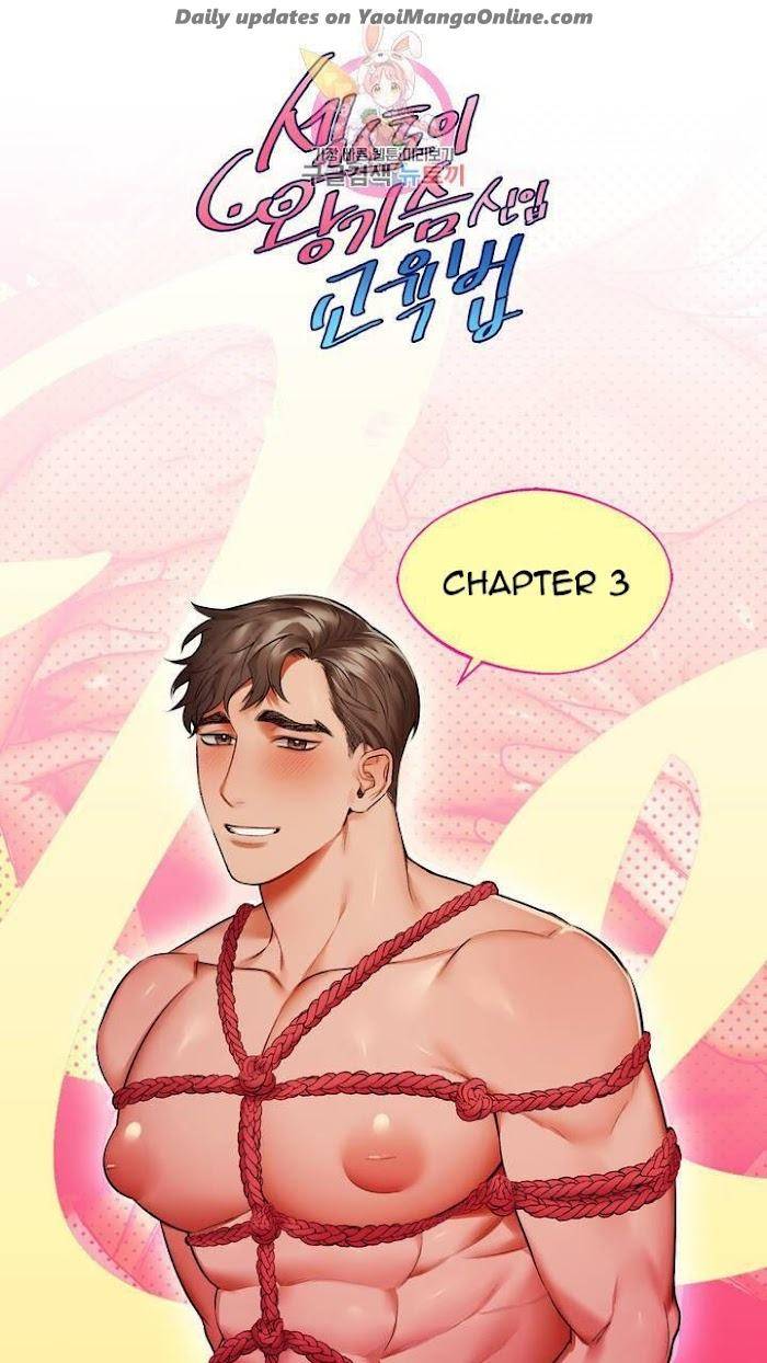 Sex-Toys-How-To-Educate-Big-Chested-Newcomers-By-Saen-Eng chapter_004 thumbnail