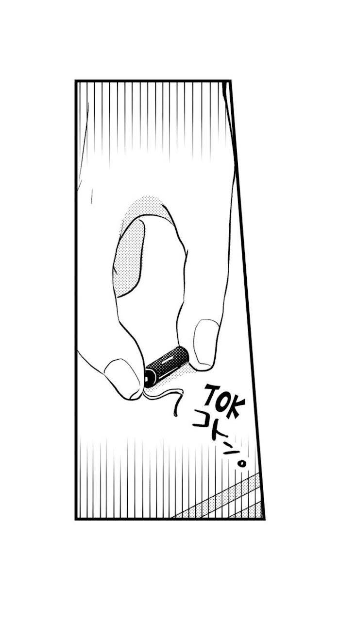 Sexual-Awakening-Of-An-Ex-Delinquent-By-Kanchi-Eng page 17