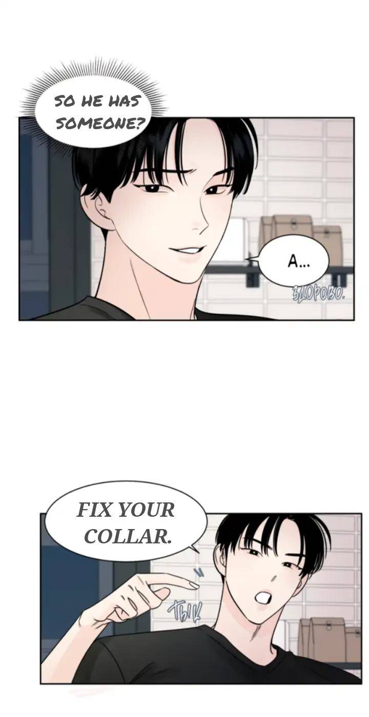 Shadow-Realm-By-Re-Run-Uncensored-Eng page 13