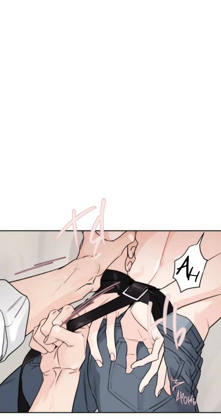Shadow-Realm-By-Re-Run-Uncensored-Eng page 40