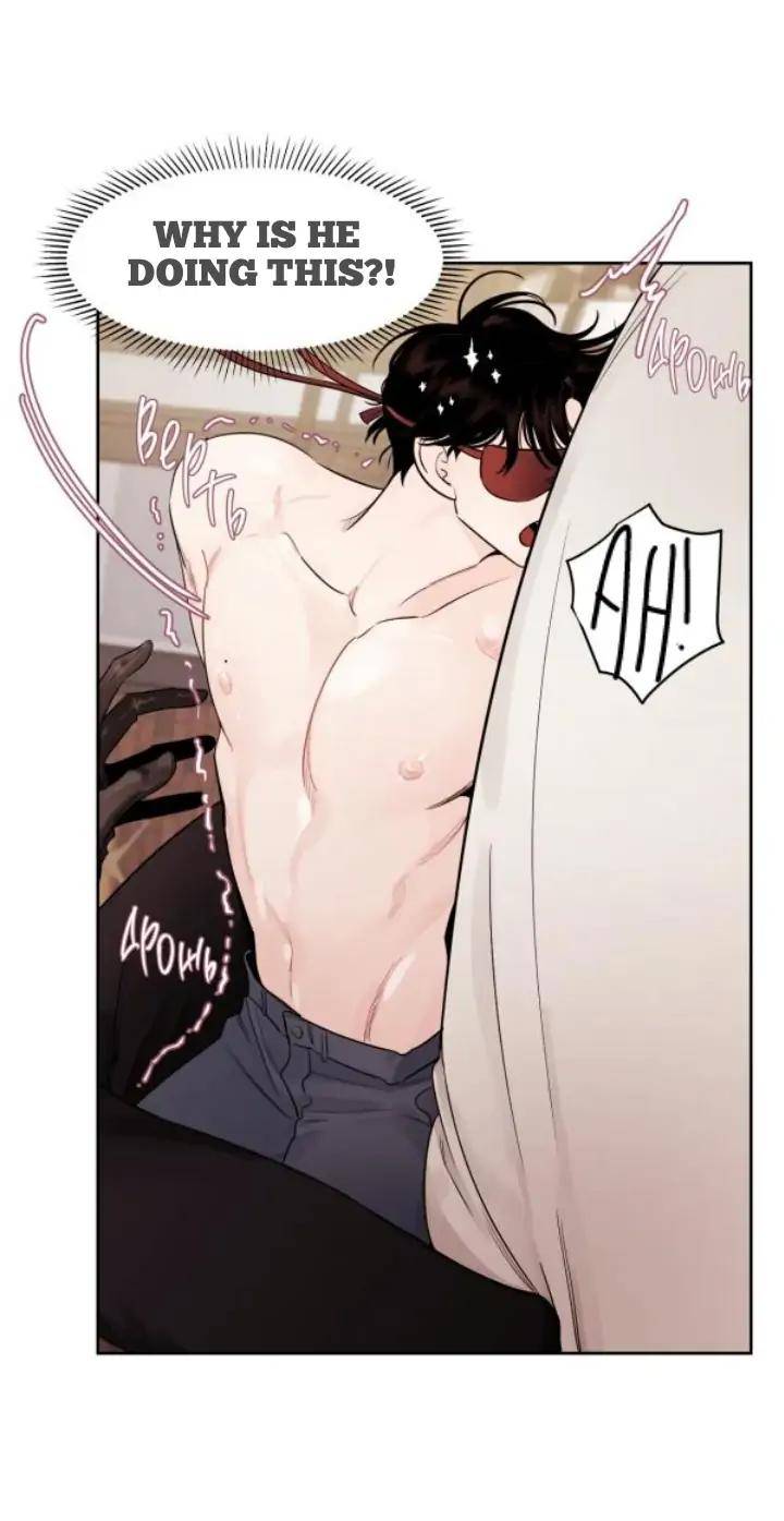 Shadow-Realm-By-Re-Run-Uncensored-Eng page 10
