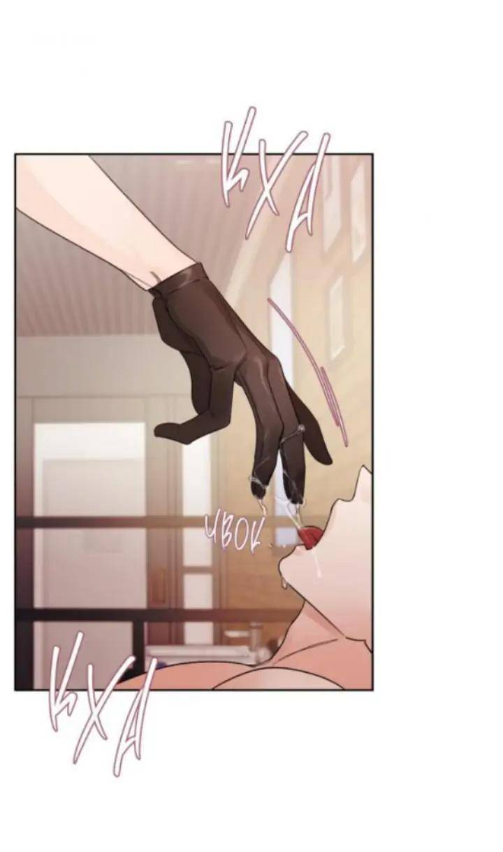 Shadow-Realm-By-Re-Run-Uncensored-Eng page 22