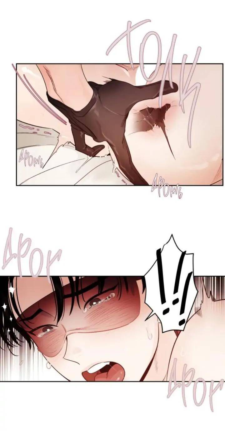 Shadow-Realm-By-Re-Run-Uncensored-Eng page 27
