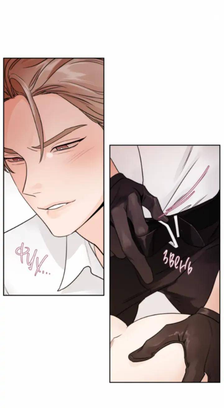 Shadow-Realm-By-Re-Run-Uncensored-Eng page 39