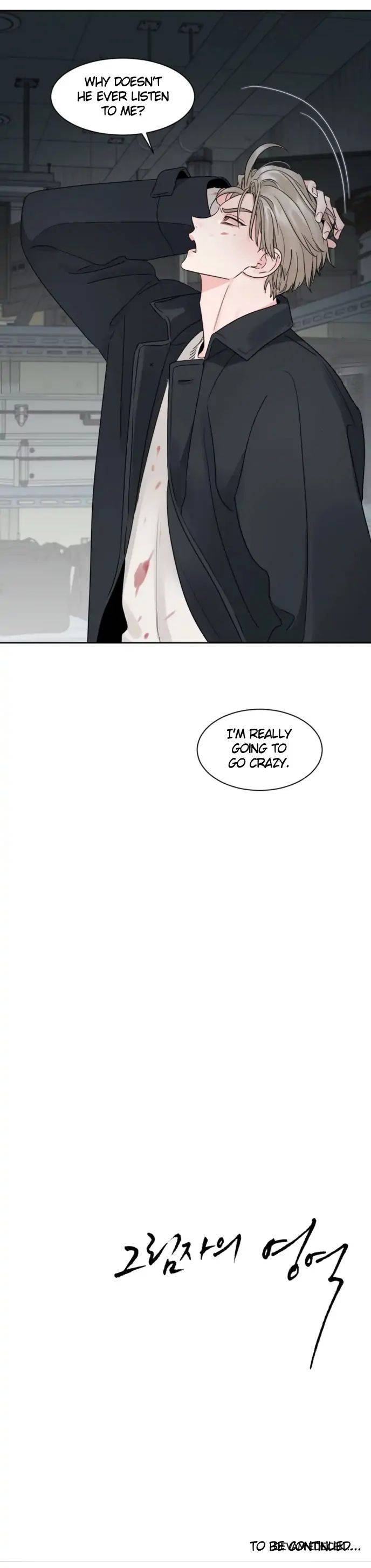 Shadow-Realm-By-Re-Run-Uncensored-Eng page 7