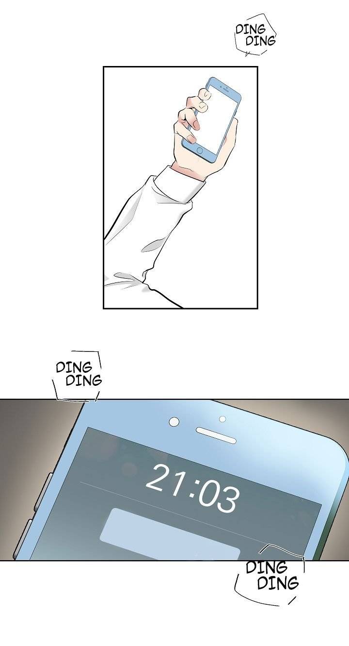 Shame-Application-By-Fujoking-Eng page 34