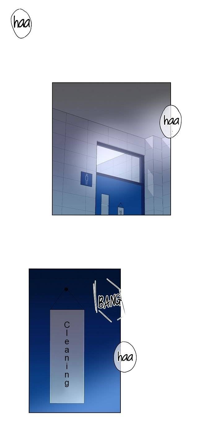 Shame-Application-By-Fujoking-Eng page 42