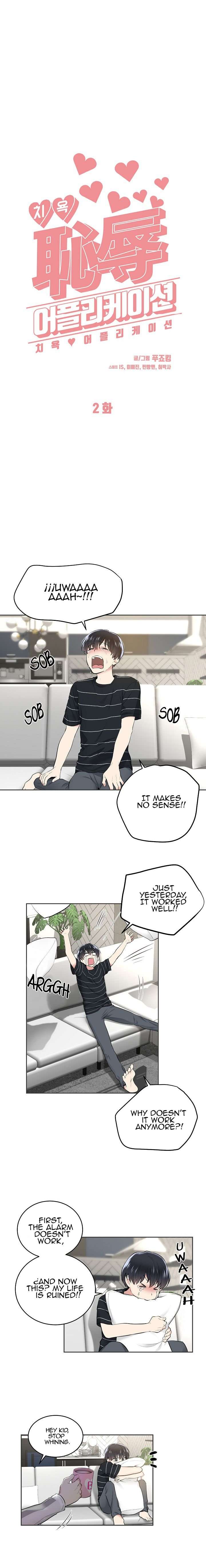 Shame-Application-By-Fujoking-Eng page 7