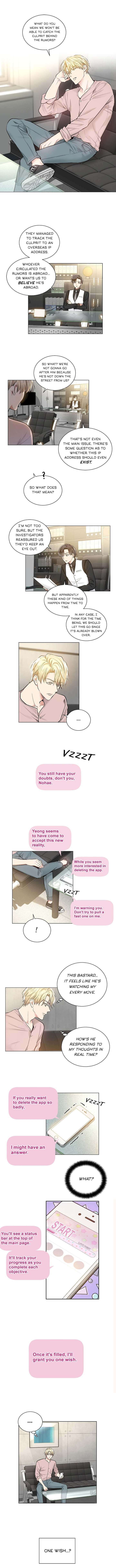 Shame-Application-By-Fujoking-Eng chapter_017 thumbnail