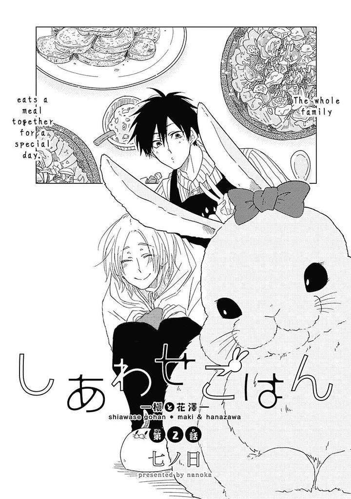 Shiawase-Gohan-Maki-Hanazawa-Nanoka-Eng page 4